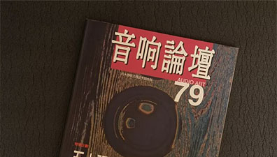一路走来的“象牙一号”音箱……故事连载之105